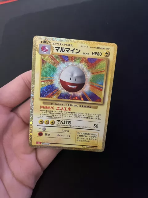 Electrode 011/032 NEUWERTIG/nahezu neuwertig klassisches Deck Pokémon Karten Holo japanische CLL