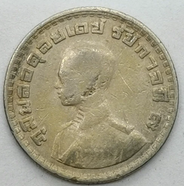 1 Baht, Rama IX 1962 THAILAND (628F)