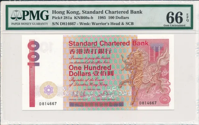 Standard Chartered Bank Hong Kong  $100 1983  PMG  66EPQ