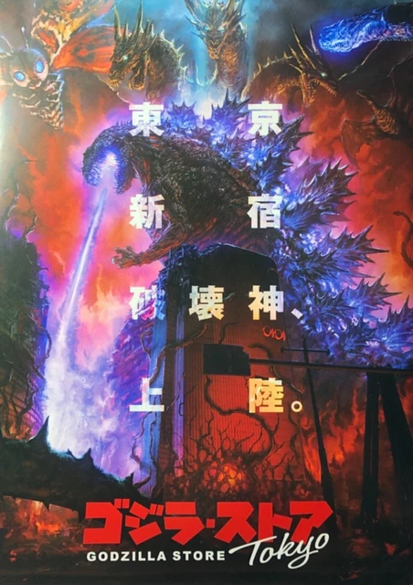 Godzilla Store Tokyo | Promotional Flyer Japanese Chirashi B5 Poster 4 Sides!