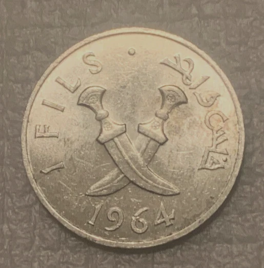 1964 South Arabia 1 Fils ***VF***