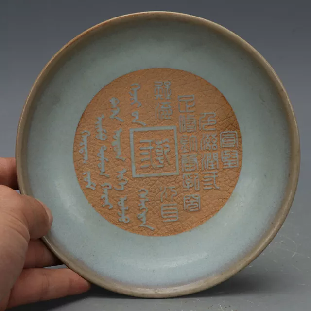 China Old Porcelain Song sky blue glaze Ru kiln handcarved word pots pen wash 85