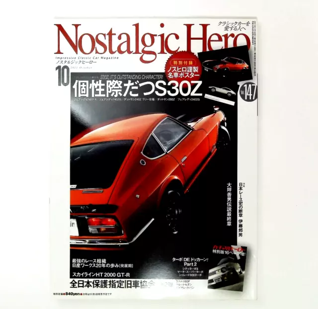 Z432-R　Nostalgic　Car　etc　Hero　Classic　UK　Magazine　PicClick　2011　w/SP　Poster　£20.22　NISSAN　FAIRLADY