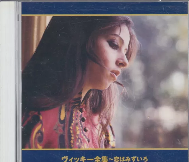VICKY LEANDROS "Best Of Vicky" 2CD (Japan Press with OBI)