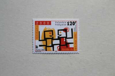 2000 TIMBRES POSTE NEUFS ** N° 612 ANNÉE DU DRAGON POLYNÉSIE FRANÇAISE ANNÉE 