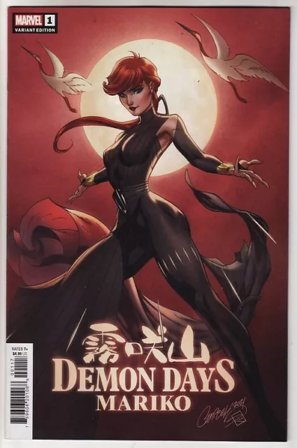 Demon Days Blood Feud #1 Peach Momoko Variant - Hot series 1st