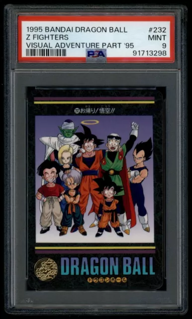1995 限り BANDAI Z FIGHTERS PSA7 ビジュアルアドベンチャー 1995 限り BANDAI Z FIGHTERS PSA7 ビジュアルアドベンチャー