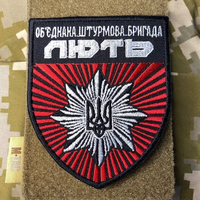 Insigne Béret Métallique Armée Ukrainienne - Brigade D'Assaut, Neuf, Militaria
