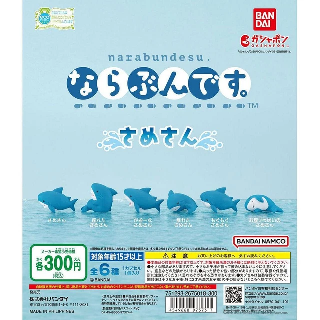 Figurine Mascotte Grenouille Caprium Collection - Set Complet De 5 Types - Gacha Japon 2024 - Neuf (sans Capsule)