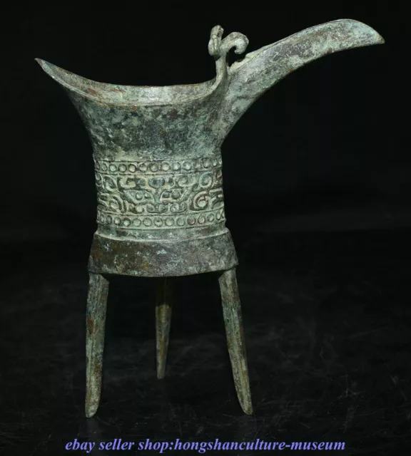 7.8 "Old Chinese Bronze Ware Dynasty Beast Face Pattern Wine vessel Winebowl Cup