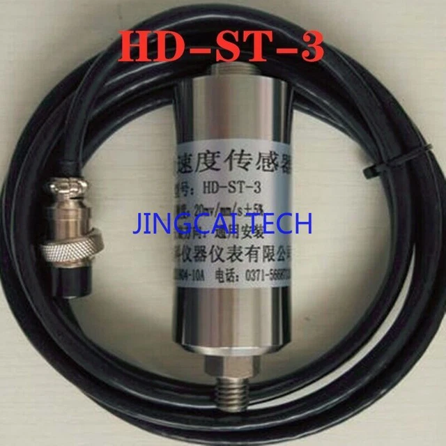 HD-ST-3 Vibration Speed Sensor Vibration Velocity Transmitter Seismic Probe