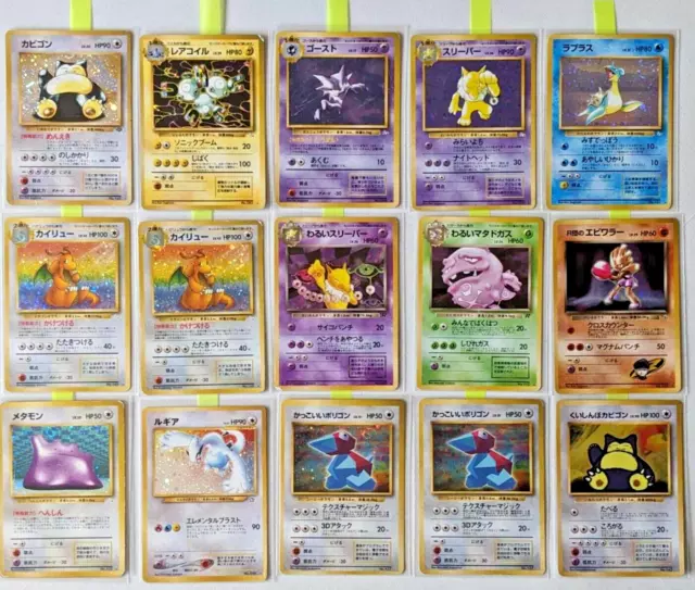 Pokemon Japanese TCG - Vintage Holo Bundle (16 Total Cards)