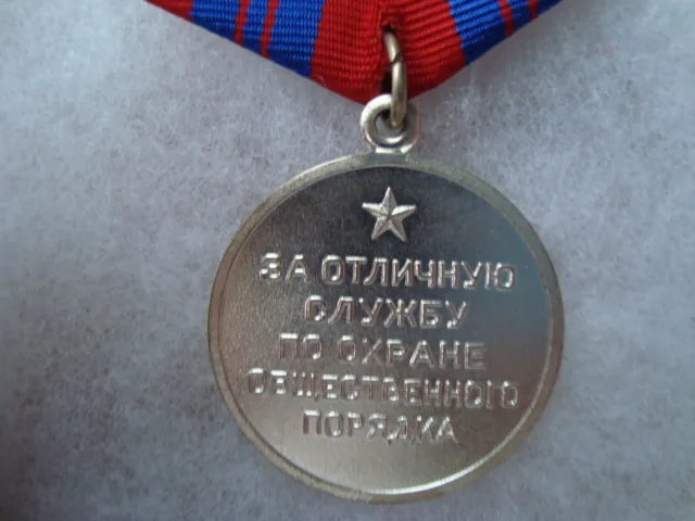 Russian Russia Soviet Ussr Cccp Order Medal Badge