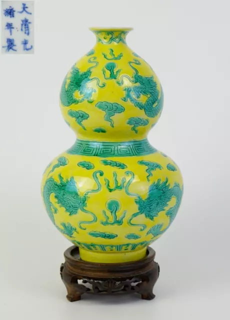 Antique Chinese Yellow Enamel Porcelain Double Gourd Dragon Vase & Wooden Stand