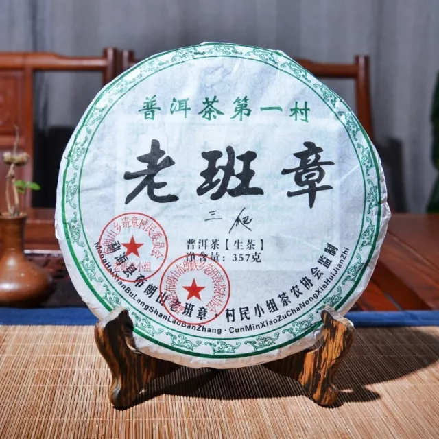 Pu ErhChaTea Cake 357g Puer-Rohtee 2008 Menghai Pu-erh Teekuchen Lao Ban Zhang