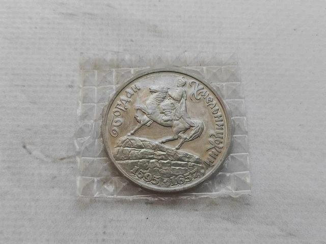 UKRAINE UA COIN 20000 rubles 1995 Bogdan Khmelnitsky Original NEW