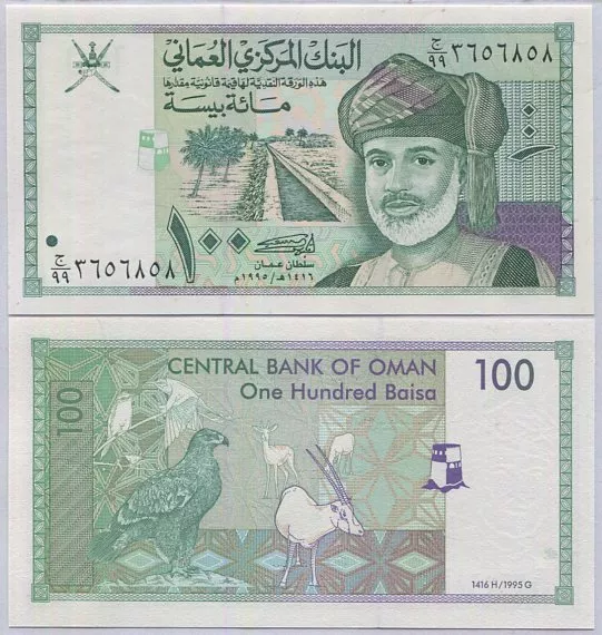 Oman 100 Baisa ND 1995 P 31* Replacement UNC