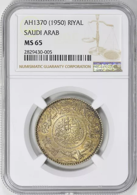 Saudi Arabia ~ AH 1370 ~ 1950 ~ Silver Riyal ~ KM-18 ~ NGC ~ MS 65 ~ $258.88