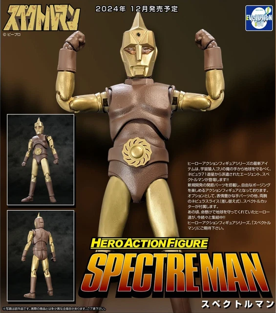 EVOLUTION TOY HERO ACTION FIGURE スペクトルマン EVOLUTION TOY HERO Action Figure Spectreman Version 2 EUR 122,98