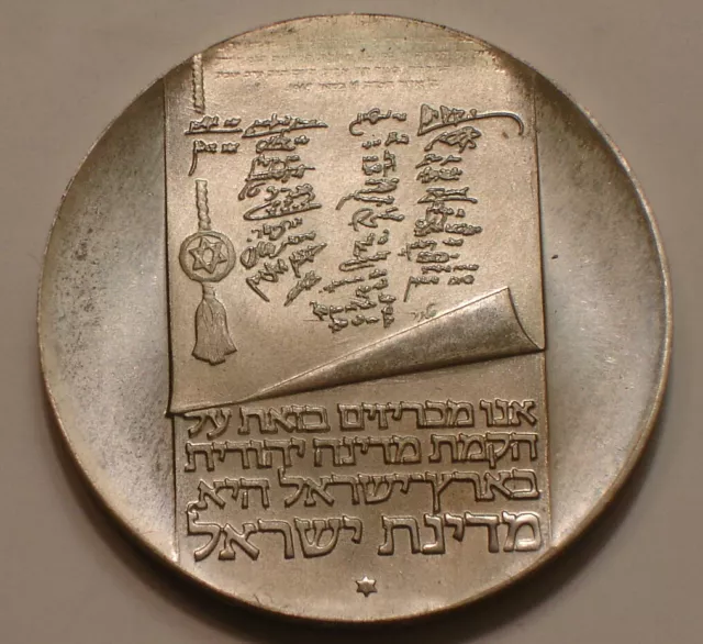 1973 Silver 10 Lirot of Israel original GEM BU INDEPENDENCE