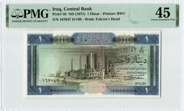 Iraq, 1 Dinar (ND 1971), P-58, PMG 45, Signature #16 Saleh Kubba, S/N 167047