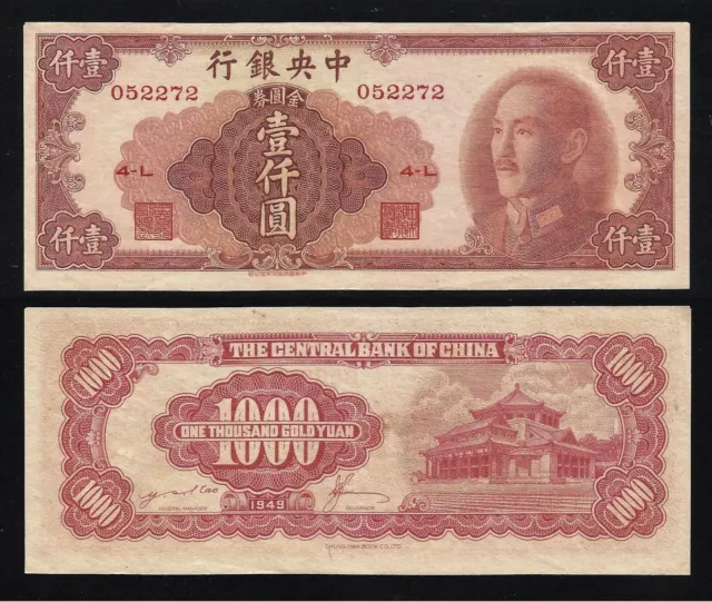 CHINA 1000 Gold Yuan 1949 - Central Bank - Pick.411   SC- / aUNC