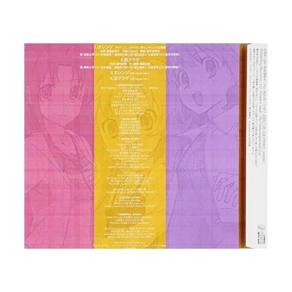 ORANGE TV ANIME Toradora ED CD KICM3185 MaxiSingle Nomal Edition