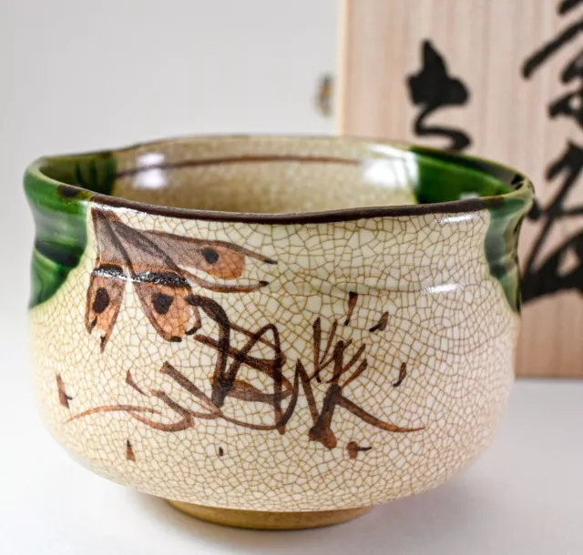 Japanische Matcha Chawan Teeschale Oribe Cracle Beige Glasur Rokubei Seto ware