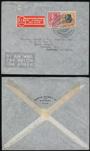THAILAND SIAM 1938 AIRMAIL KLM SERVICE BARROW BROWN CO PRINTED ENV.to SCOTLAND