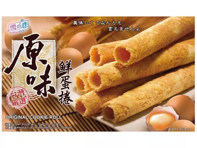 [144g] Rullini cialde Yuki & Love | rotoli wafer originali (4x36g) | rotolo biscotti