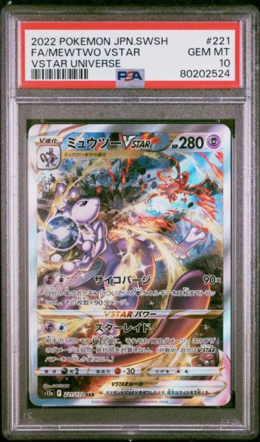 Pokémon Japanese Mewtwo Vstar SAR 221/172 Vstar Universe Gem Mint Psa 10