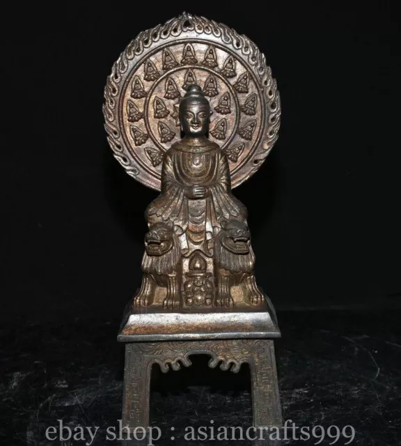 8.4" Old China Bronze Gilt Buddhismus Shakyamuni Amitabha Buddha Skulptur