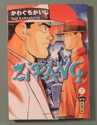 Zipang 1 Kaiji Kawaguchi Big Kana 2005 EO Manga 
