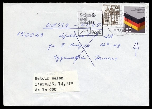 1985, Bundesrepublik Deutschland, 1265 u.a., Brief - 1739809