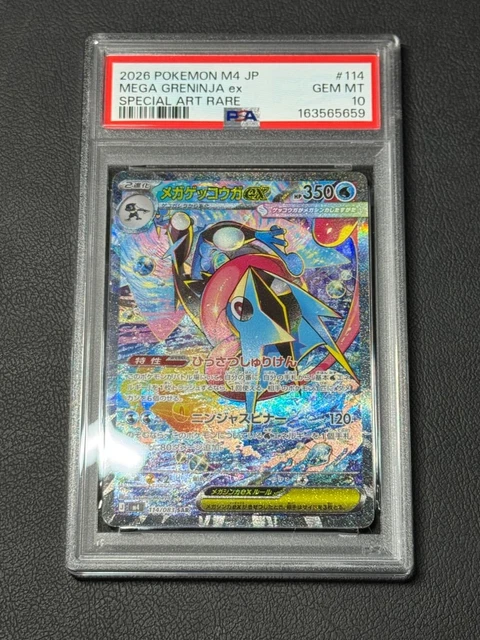POKEMON JAPANESE EX SAR PSA 10 Gem Mint M3 114/080 #faab $352.91