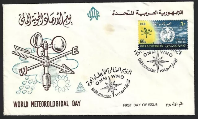 UAR Egypt issue 1962 World Meteorological Day FDC