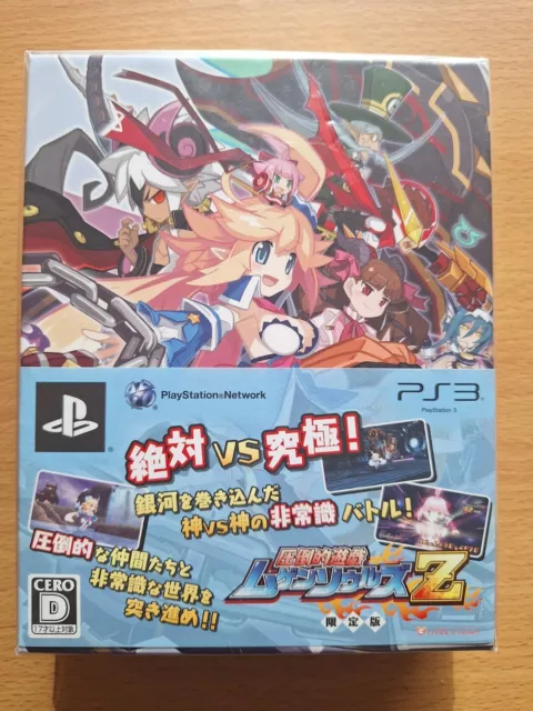 Mugen Souls Z - Limited Edition (Sony PlayStation 3, PS3) Brand New & Sealed NIS