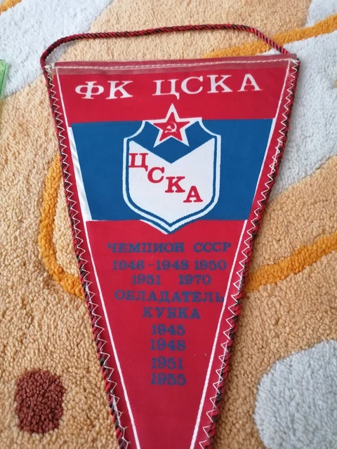 Fanion PSG Vs CSKA Moscou – Ligue Des Champions 2004/2005 – Petit Format