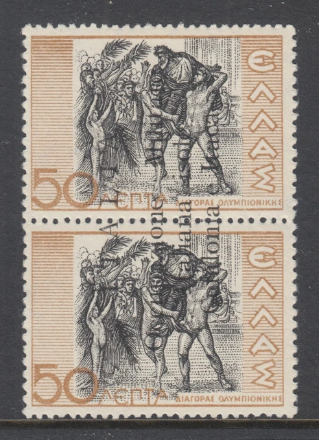 Ionian Islands Sc N5a MLH 1941 50l vert pair with Italian Occupation overprint