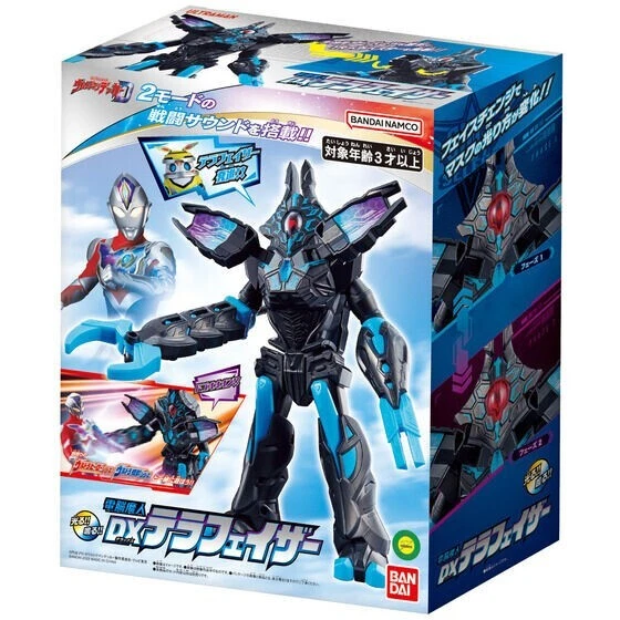 Bandai Ultraman Decker Dennou Majin DX Terra Phaser Figure Box New