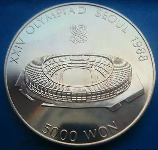 South Korea 1987 Stadium 5000 Won Silver Coin,UNC