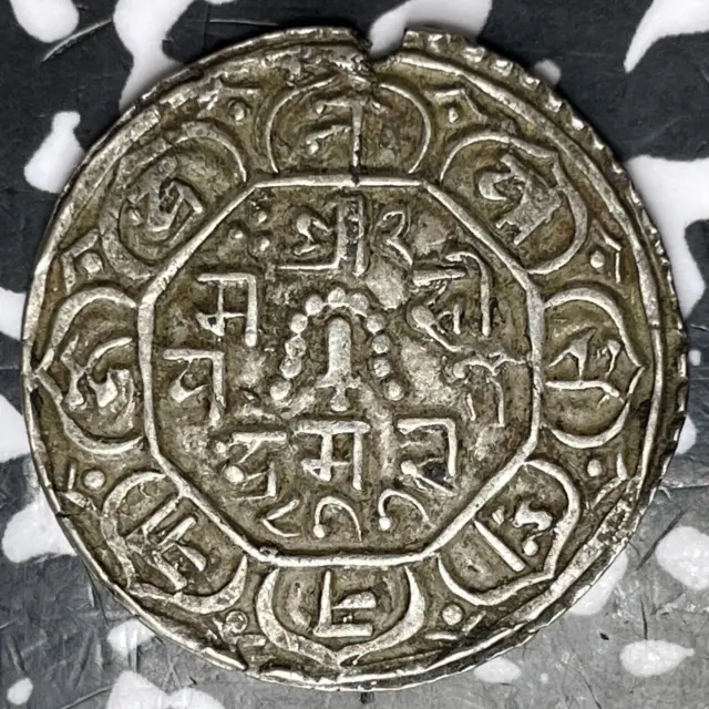 NS 866 (1746) Nepal Patan Kingdom 1 Mohar Lot#JM6705 Silver! KM#281
