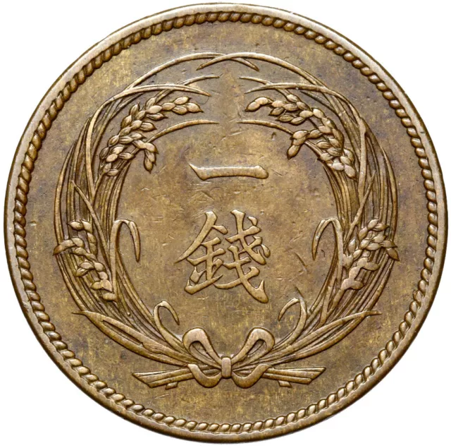 Japan - Mutsuhito Meiji - Münze - 1 Sen 1898 - Yr. 31 - 年一十三治明 Osaka ERHALTUNG !