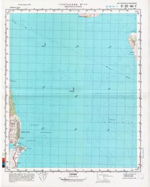 Russian Soviet Military Topographic Maps - AJSTRUP STRAND (Denmark), ed.1988