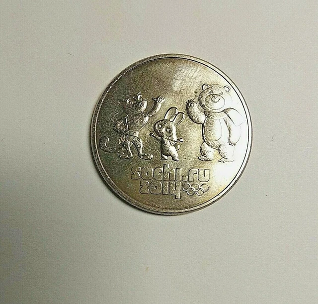 2012 Russian Coin 25 Rubles 2014 Winter Olympics, Sochi - Logo UR120