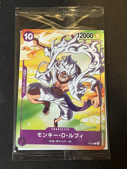 One Piece Booster Box One Piece Card Game Don!! Card   Luffy/Nika/Uta/Yamato/OP-07 Japanese Promo, Near Mint One Piece Booster Box  English