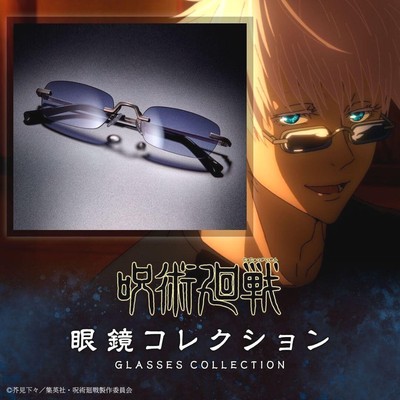 gojo satoru glasses premium bandai