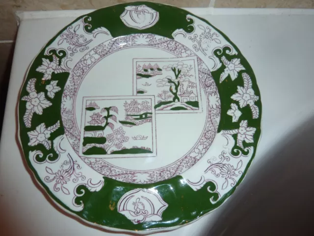 Masons Ashworth Ironstone China 20Cm Willow Deco Plate-R Briggs Boston Retailer