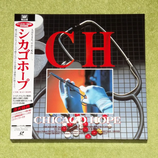 CHICAGO HOPE [TV Series] - RARE 1997 JAPAN 4 x LASERDISC BOX SET + OBI PILF-2304