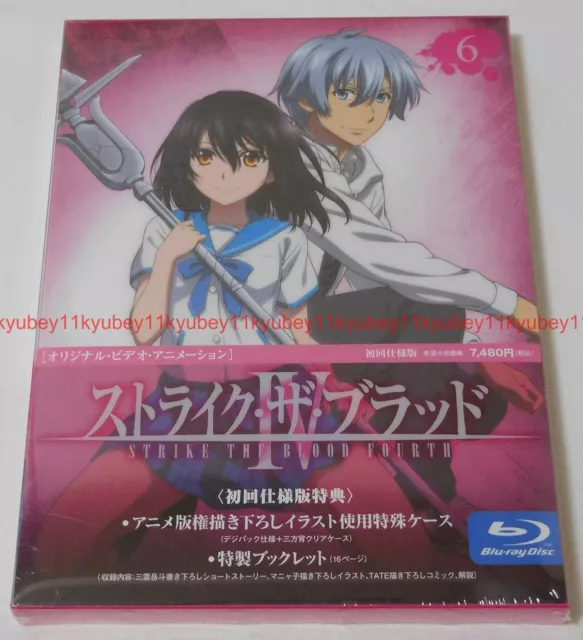 Buy Strike the Blood IV OVA Vol.1 (1 ~ 2 episodes / first specification  version) [DVD] from Japan - Buy authentic Plus exclusive items from Japan